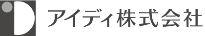 アイディ株式会社
