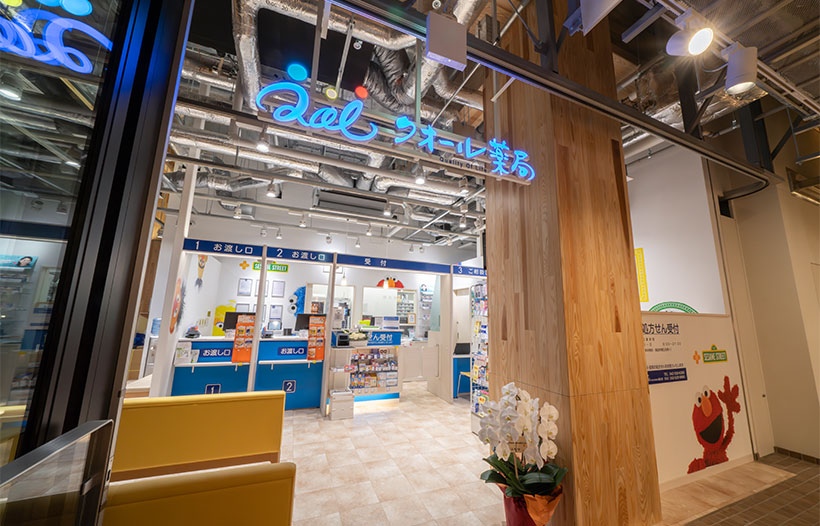 クオール薬局nonowa国立店